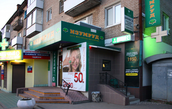 Банкоматы «Сбербанка»  в г. Ярцево